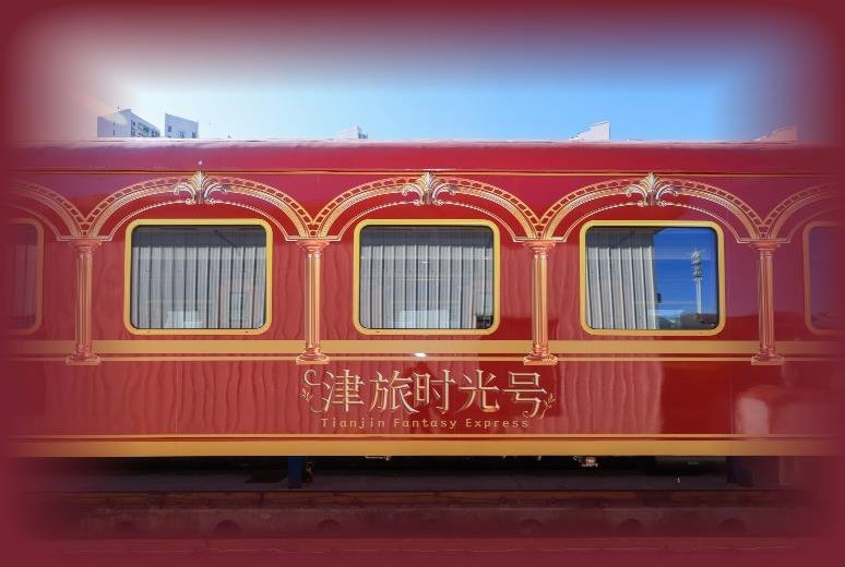 全国首列主题娱乐沉浸式文旅专列启程｜洲明提供LED方案