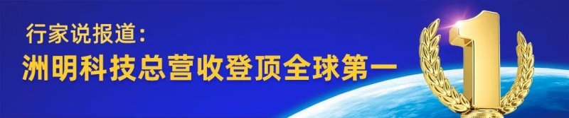 全国首列主题娱乐沉浸式文旅专列启程｜洲明提供LED方案