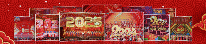 海拔再高 视界无畏！AET阿尔泰全倒装COB入驻青藏高原