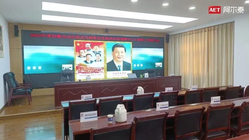 海拔再高 视界无畏！AET阿尔泰全倒装COB入驻青藏高原