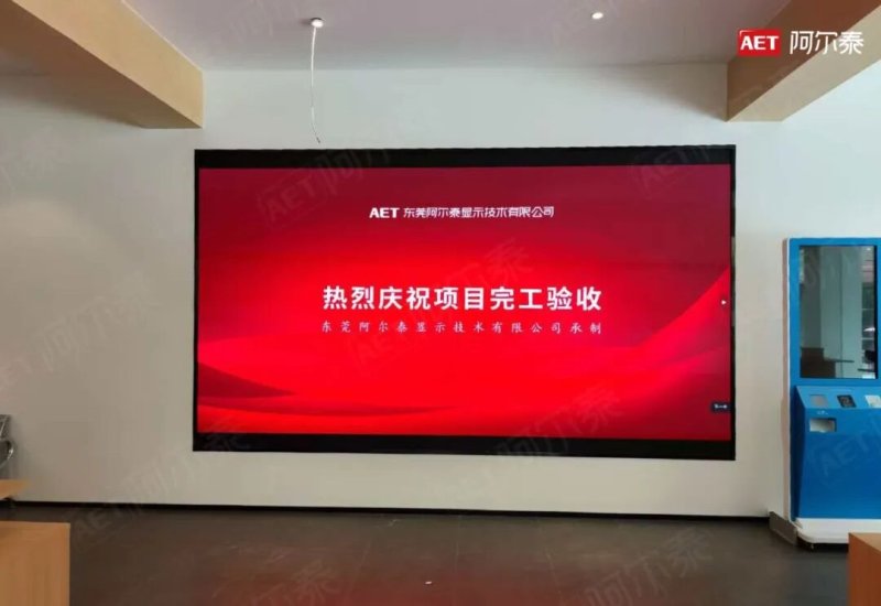 海拔再高 视界无畏！AET阿尔泰全倒装COB入驻青藏高原