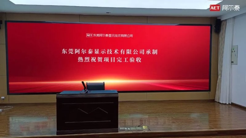 海拔再高 视界无畏！AET阿尔泰全倒装COB入驻青藏高原